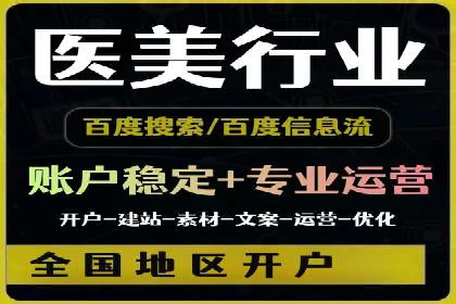 百度竞价推广的关键词选择与投放策略——以某服装品牌为例